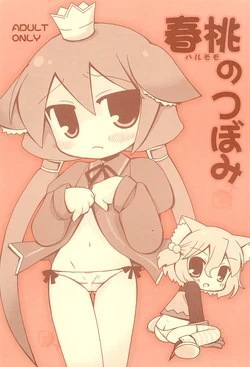 manga-image-1