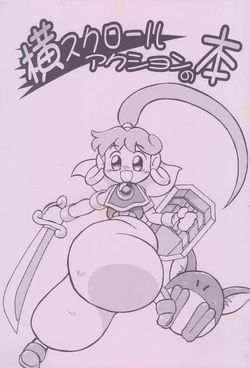 manga-image-1