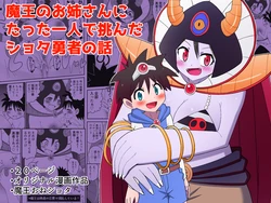 manga-image-1