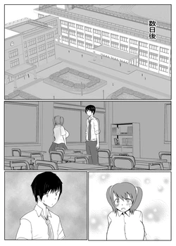 [Pal Maison] Diary Of An Easy Futanari Girl ~Girls-Only Breeding Meeting Part 3 Episode 5