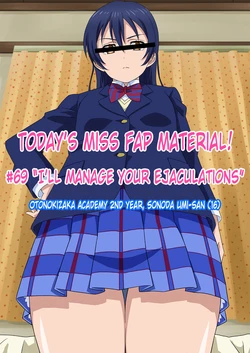[Okazu Musume] Konkai no Okazu Musume #69 'Anata no Shasei, Kanri Shimasu' | Today’s Miss Fap Material! #69 “I’ll manage your ejaculations” (Okazu Musume Kakoe Matome CG Shuu Eroparo + Retake 01) (Love Live!) [English] [Kagamin]
