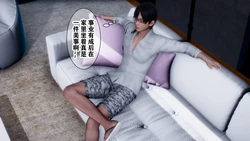 [唐] 为了妈妈的爱情的妻子