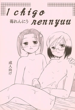 manga-image-1