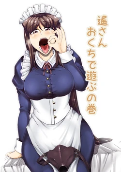 [Pixiv-597731] Latex maid Ato