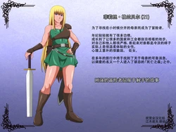 [Kidoya (Kido Keiji)] Tsuyoki na Boukensha ga Shokushu ni Kussuru Ohanashi [Chinese] [枕营业汉化组]