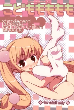 manga-image-1