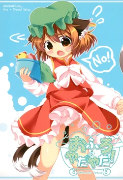 manga-image-1