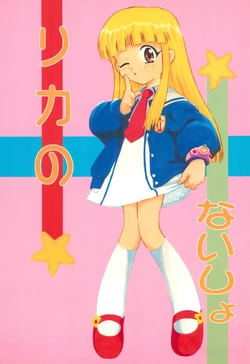 manga-image-1