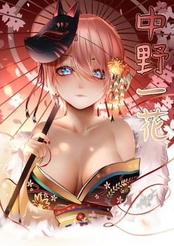 [Zasshu] Quintuplets (Gotoubun no Hanayome)