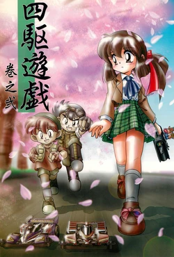 manga-image-1