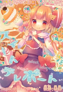 [Yonhiki no Kuroneko (Uta, coa)] Sweet Teleport (Touhou Project)