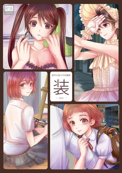 manga-image-1