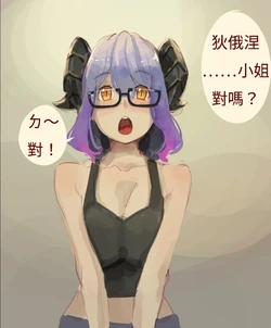 [Susho] Dione [S Chou个人翻译]