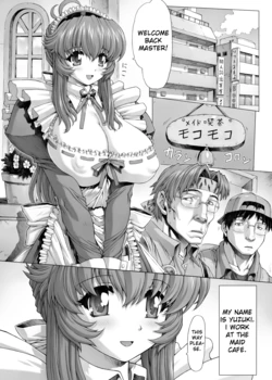 [Hot Bear (Mogudan)] Bakunyuu Maid Kari Zenpen | Big Breasts Maid manga♥ [English] [Rasmus]