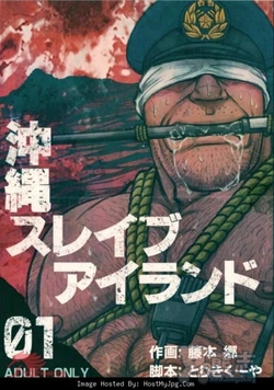 manga-image-1