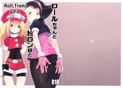 (C87) [Suiikazuchi (Jiyu2)] Roll-chan to Tron-sama to Ore (Megaman)[Spanish]