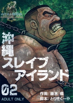 manga-image-1