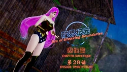 [SuperEgg] 破界纪元 悲怆篇 第28－30話 [中国語]