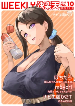 manga-image-1