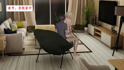 [ytyty] 恋足奇淫都市 番外（春节番外） [中国語]