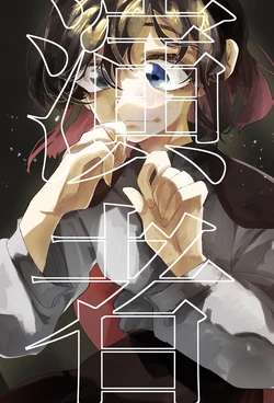 [Futeikei Loco Moco Meteor (Hawa Otoko)] enja |演员(Touhou Project)