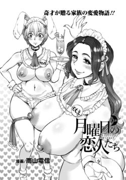 [Ameyama Denshin] Getsuyoubi no Koibito-tachi - Lovers of Monday Ch. 3 | Los amantes del lunes 03 (ANGEL Club 2022-04) [Spanish] [Digital]