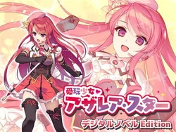 [NO FUTURE] Aigan Shoujo Azalea Star