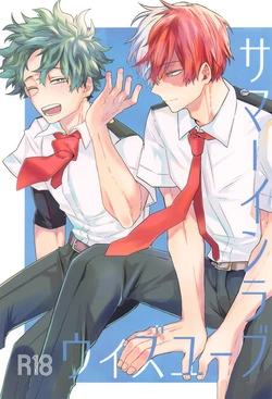 (Sobazuki no Kimi, Sobakasu na Boku DR2021) [NAIYA (age)] Summer in Love with You (Boku no Hero Academia)