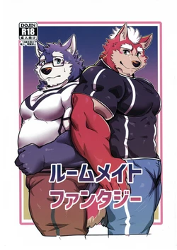 [Istani] Roommate Fantasy