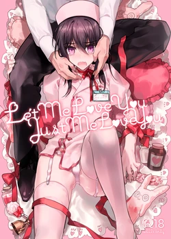[SNOW GARDEN (Hagiyoshi)] Let me Love you Just me Love you [Digital]