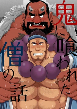 manga-image-1