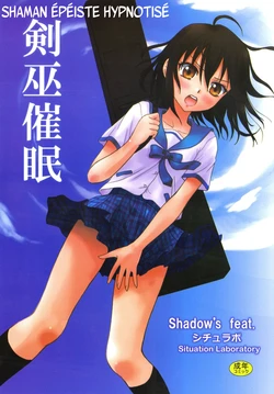 [Situation Laboratory (Kageno Illyss)] Kennagi Saimin | Shaman épéiste hypnotisé (Strike The Blood) [french] [Digital]