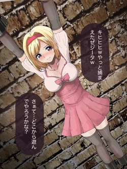 [Soo] Djeeta Goumon (Granblue Fantasy)