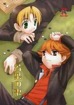 manga-image-1