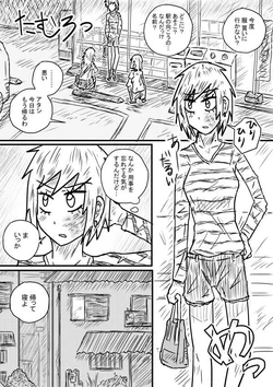 [Kisetsu no Tawamure] Sosou Furyou