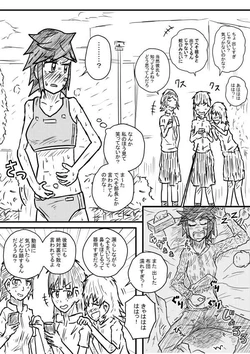 [Kisetsu no Tawamure] Sosou Buchou