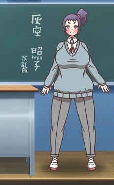 [Toshi Atto] Haizora Teruko (Kaichouban)