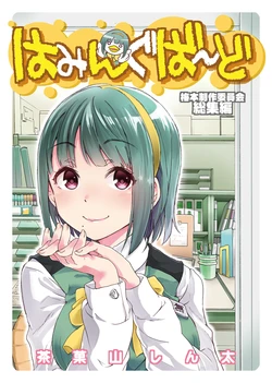 manga-image-1