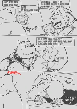 zhuye animation