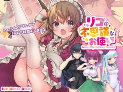 manga-image-1