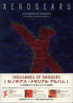 Xenogears Memorial Album: Thousands of Daggers