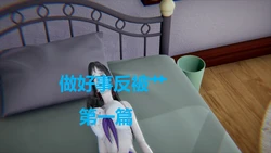 [宫本大哥] 做好事反被艹