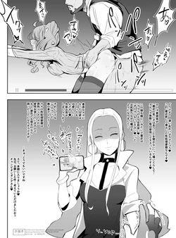 [Sanuki] Sonia NTR Collections