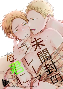 [961] 5/30 Hakkou ① 'Mi Kaifuu Mo Furezu O Kimi Ni.' (R18) Sanpuru