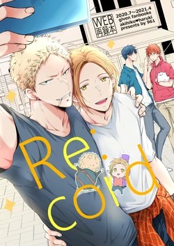 [961] 5/30 Hakkou ② 'Re: Cord' (Zennenrei) Sanpuru