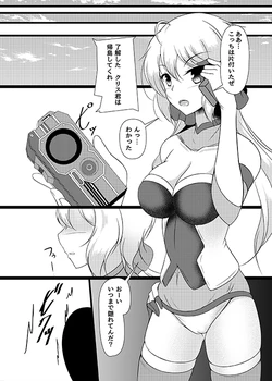 pixiv アイモ (4411868) 2