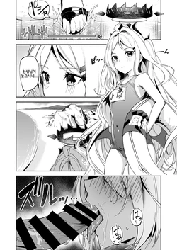 [Hetaren] Swimsuit Iori MiniManga | 수영복 이오리 미니만화 (Blue Archive) [Korean]