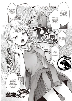 [Aya] P Katsu♡ (COMIC Kairakuten 2022-04) [Indonesian] [Gagak_Ireng] [Digital]