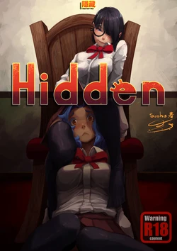 [Susho] Hidden [Chinese] [SChou个人汉化]