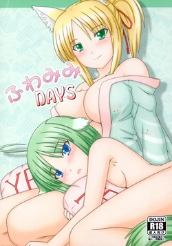 (Fuuun! Wannyanjou 3) [Inaridou Shoten (Tsuzura, Kusanagi Ryuuiti)] Fuwa Mimi DAYS (DOG DAYS)
